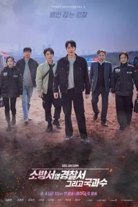 Полицейский участок рядом с пожарной станцией онлайн